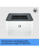 Drukarka HP LaserJet Pro 3002dw Mono B/W Duplex laser A4 1200x1200dpi 33ppm capacity: 250 sheets USB LAN WIFI Bluetooth LE