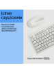Zestaw Klawiatura + mysz HP 225 G2 biała