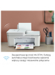 Urządzenie wielofunkcyjne HP DeskJet Plus 4120 All-in-One
