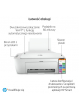Urządzenie wielofunkcyjne HP DeskJet 2710e