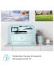 Urządzenie wielofunkcyjne HP LaserJet Enterprise MFP M430f MFP Mono laser A4 Copy USB LAN