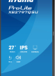 IIYAMA XB2797QSU-B1 27 IPS QHD HDMI DP USB-C glosniki Height Adj