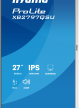 IIYAMA XB2797QSU-W1 27 IPS QHD HDMI DP glosniki Height Adj bialy