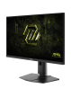 MSI MAG 274QPF X32 27 Rapid IPS WQHD 320Hz HDMI DP Pivot