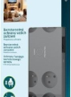 Philips Listwa przeciwprzepięciowa SPN3180A/60
